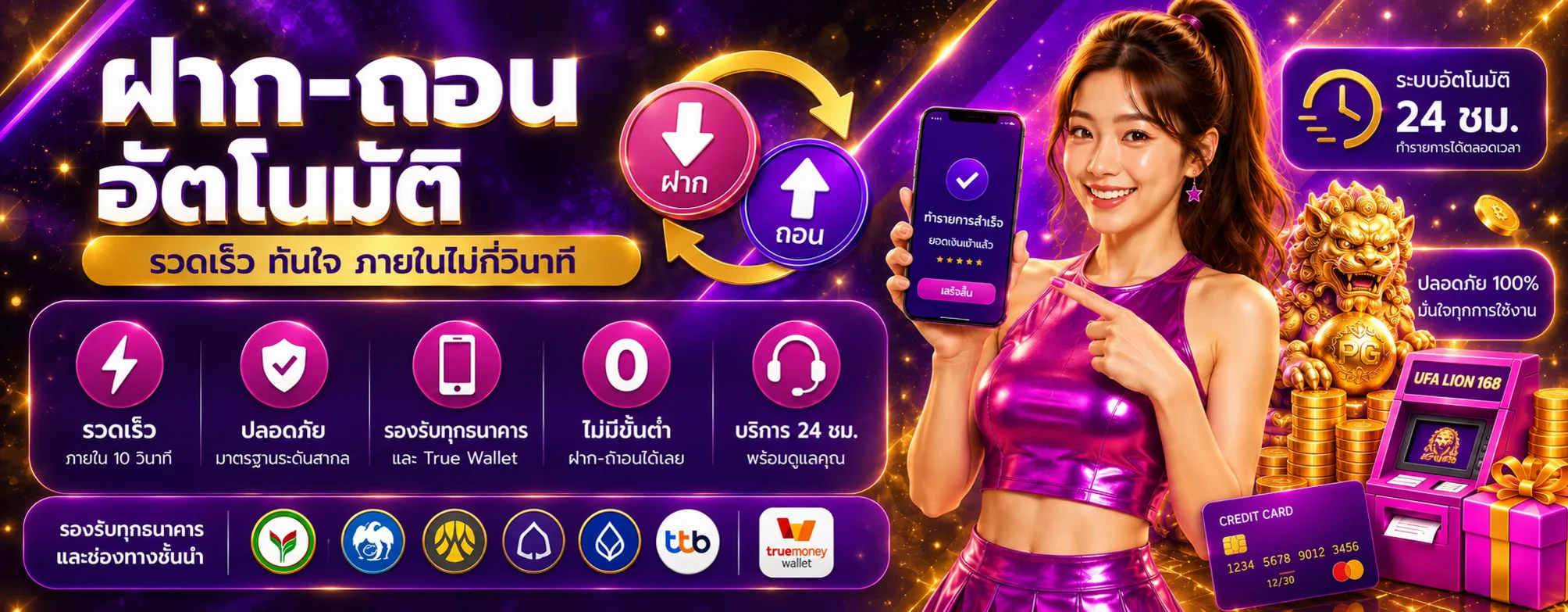 lion168 banner