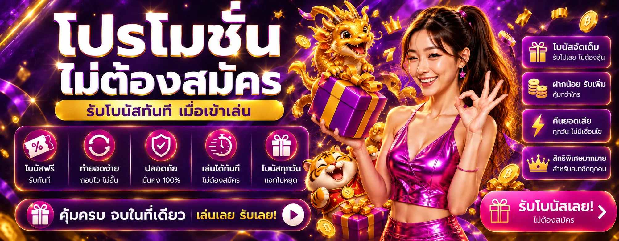 lion168 banner